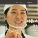 바르다유통