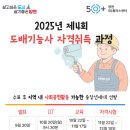 도배기능사 이미지