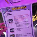 게임파크 | 강남역 이색 체험::15분에 땀 범벅된 레디고 액티브게임파크 강남점 후기