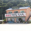 백합칼국수 이미지