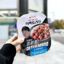 GS25 흑백요리사 만찢남 조광호 셰프 마파두부덮밥 후기