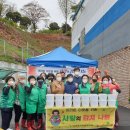 남촌동행정복지센터 이미지