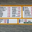 바우네나주곰탕 광양시청점 | 경주 곰탕 맛집 바우네나주곰탕 경주1호점, 바우네정식 먹어본 후기