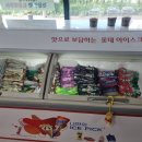 장씨네부대찌개