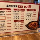 여기닭여수 이미지