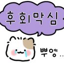 오아카페 이미지