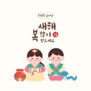 다복당 이미지