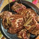 할매갈비