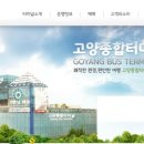 종합터미널_앞2 이미지