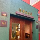 (주)가드인 | 🕊️W3. 부산 금방그자리 부쉐론 콰트로링 가드링 단차 잘 맞추는 곳 주쉐론가드링 맞춤제작 후기 내돈내산