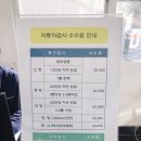 거제자동차검사 이미지