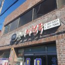 덕천1어린이공원 이미지