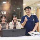 연세김치과의원 이미지