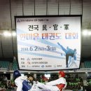 고려한마음태권도 이미지