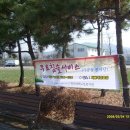 새동네경로당 이미지