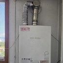 대전 대정동 드리움아파트 보일러 시공 사례