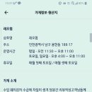 레오펍 티스토리