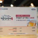 명륜진사갈비 신동점 이미지