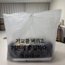 갓튀긴후라이드 하단점 | 갓튀긴후라이드 슈뿌림, 처갓집 슈프림보다 더 맛있다