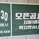 써티올테니스 이미지