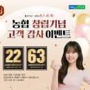 농협홍삼한삼인 - 부천시 원미구 길주로 118 | 농협홍삼한삼인