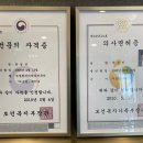 법무법인엘에프