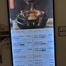 북창동순두부 롯데월드점 | [잠실] 북창동순두부 롯데월드점 후기(롯데월드 맛집)