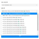 킹스타 PC | 안전하게 인스타 팔로워 늘리기 하고 싶다면 킹스타그램!