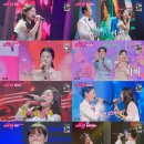 미스트롯 - 동구 동부로30길 29-1 | 미스트롯