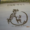 한섬한의원 네이버블로그