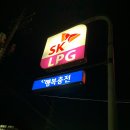 일신셀프세차장 이미지