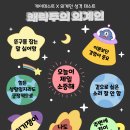 굿럭투미 이미지