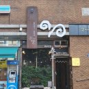 수원-0267 네이버블로그