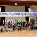 전주자연초등학교 이미지