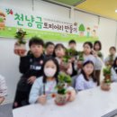 동글이작은도서관 이미지