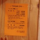 아지트 팡팡 이미지