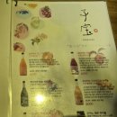 목동쿠시 이미지