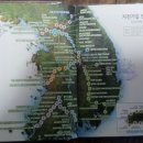 국토종주자전거길1-133 이미지