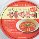 레알PC방 이미지