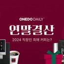 플레져커피 이미지