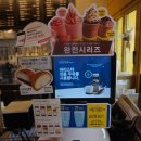 빽다방 대전롯데점