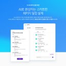 하나투어 이미지