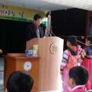 송광초등학교 병설유치원 이미지