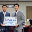 ㈜도성 이미지