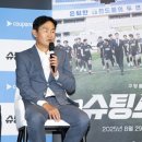 슈팅스타 - 동구 은어송로51번길 12 | 슈팅스타