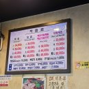 팔당왕족발 이미지