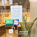 아이젠트리(강서점) 이미지