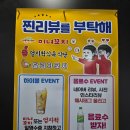 산호동102 | 마산 산호동 맛집, 마산 야구장 창원NC파크 수육주는 국밥 솔직 후기