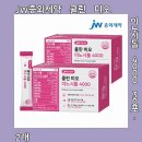 (주)중외정보기술 | 놓치면 후회하는 JW중외제약 콜린 미오 이노시톨 4000 30포 2개 핵심 정보