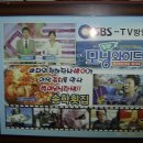 거시기횟집 이미지